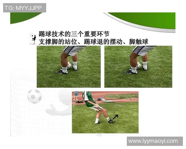 颠足球脚背技巧解析助你在球场上展现非凡技艺与风采